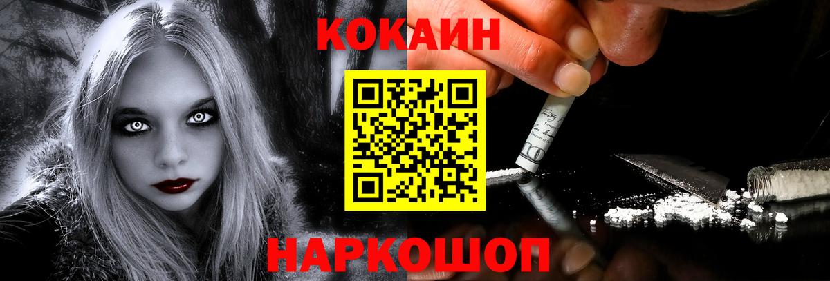 Кокаин Боливия Иваново