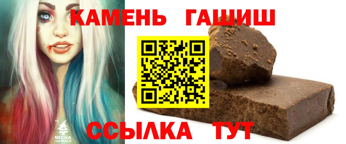 ГАШ Premium Иваново