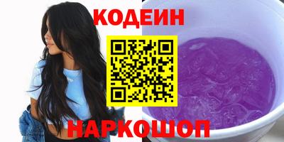 гидра Кунгур