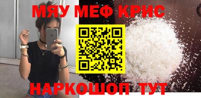прущие крисы Кулебаки