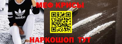 гидра Кунгур