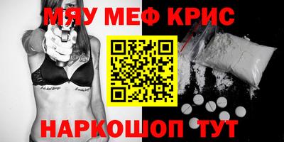 гидра Кунгур