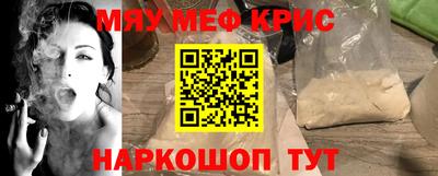 гидра Кунгур