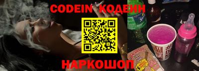 гидра Кунгур