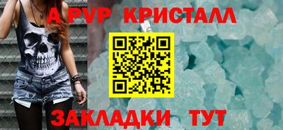 прущие крисы Кулебаки