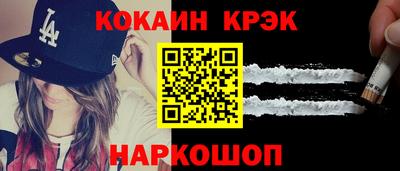 прущие крисы Кулебаки