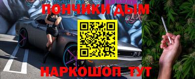 гидра Кунгур