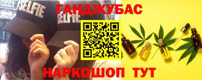 мефедрон VHQ Кумертау