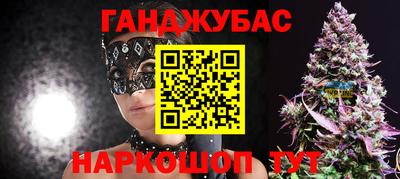 мефедрон VHQ Кумертау