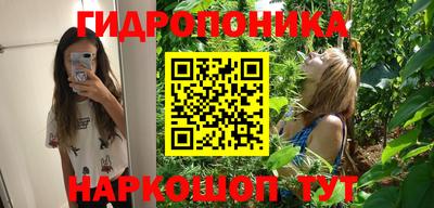 гидра Кунгур