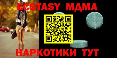 гидра Кунгур