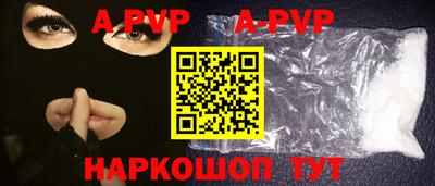 гидра Кунгур