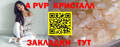 мефедрон VHQ Кумертау