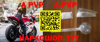 мефедрон VHQ Кумертау