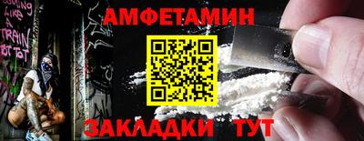 гидра Кунгур