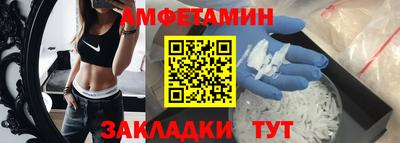 гидра Кунгур