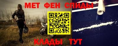 гидра Кунгур