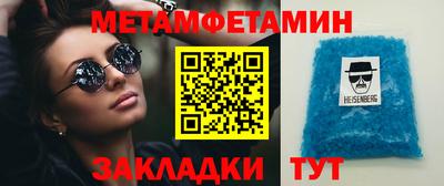 гидра Кунгур