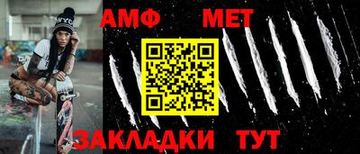 мефедрон VHQ Кумертау