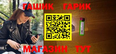 гидра Кунгур