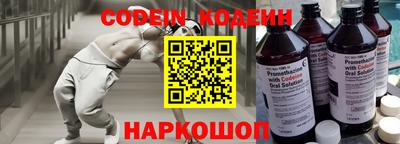 мефедрон VHQ Кумертау