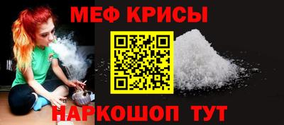 мефедрон VHQ Кумертау