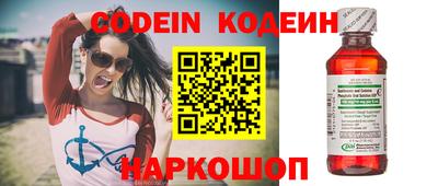 гидра Кунгур