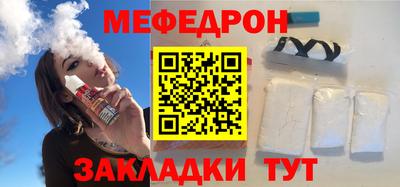 мефедрон VHQ Кумертау