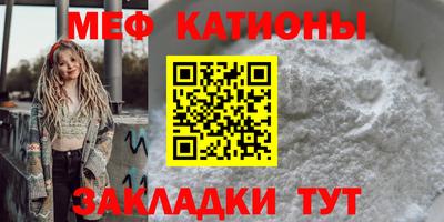 гидра Кунгур