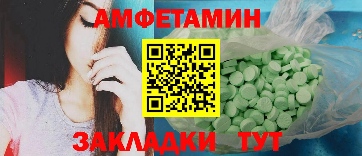 Метамфетамин винт Иваново