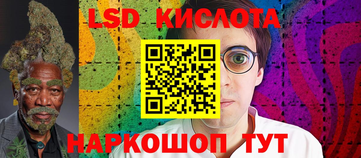 Иваново  Марки N-bome  Вход с VPN  Марки 25I-NBOMe 1,8мг 